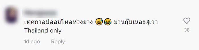 นักท่องเที่ยวต่างชาติ