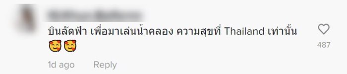 นักท่องเที่ยวต่างชาติ