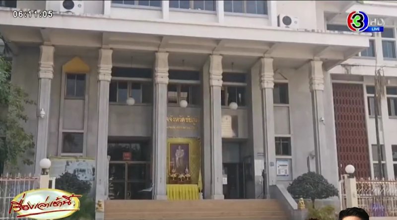 สาดน้ำกรด