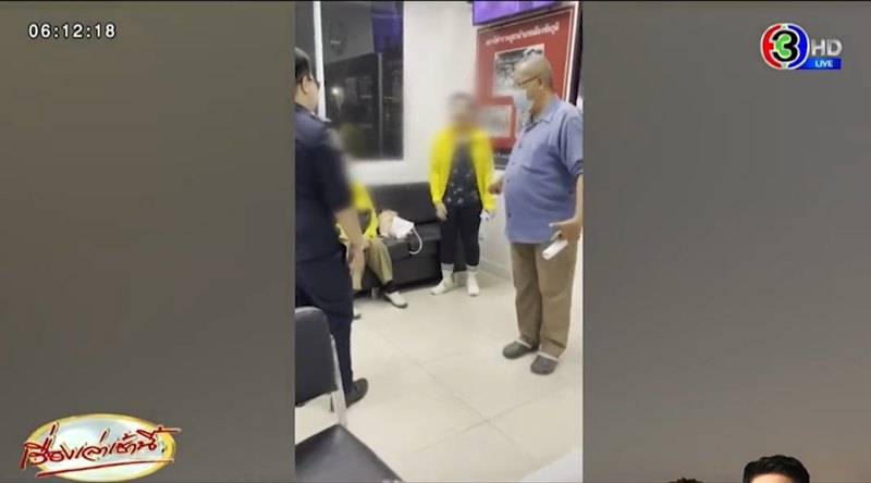 สาดน้ำกรด