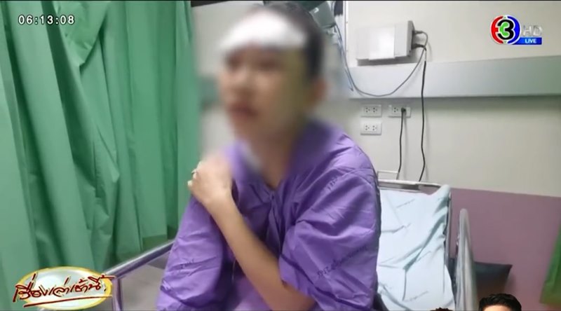 สาดน้ำกรด