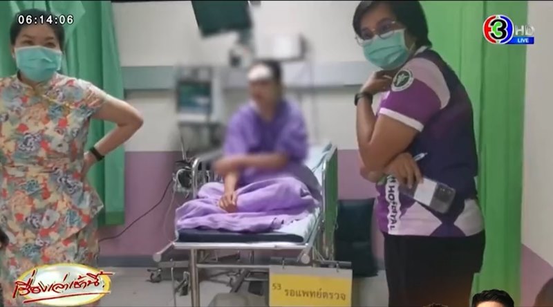 สาดน้ำกรด