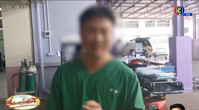 สาดน้ำกรด