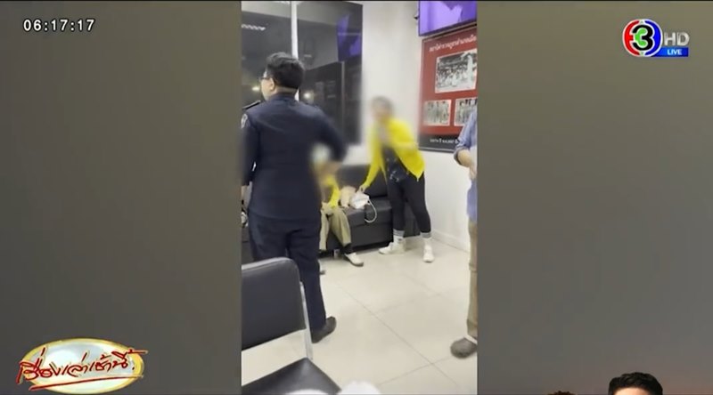 สาดน้ำกรด