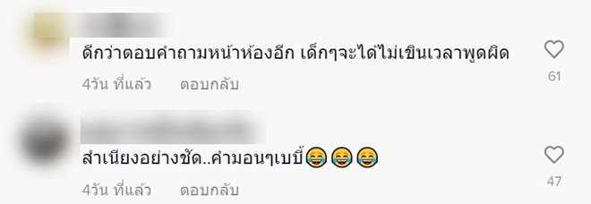 สอนภาษาอังกฤษ