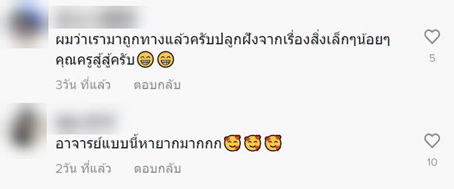 สอนภาษาอังกฤษ