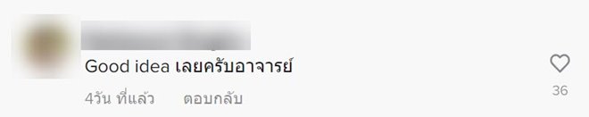 สอนภาษาอังกฤษ