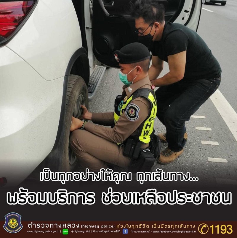 ขับรถชนตำรวจตาย