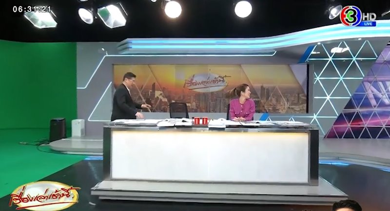 สรยุทธ สุทัศนจินดา