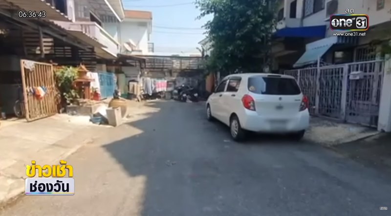จอดรถขวางหน้าบ้าน