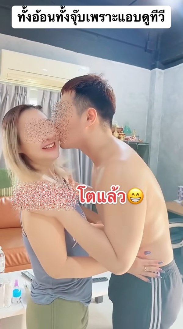 แม่น้องมาร์แตล