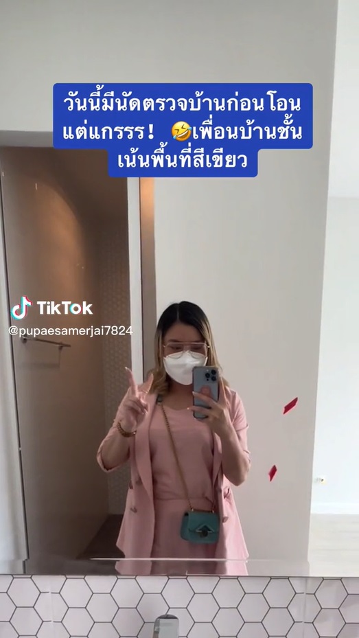 บ้านติดนา