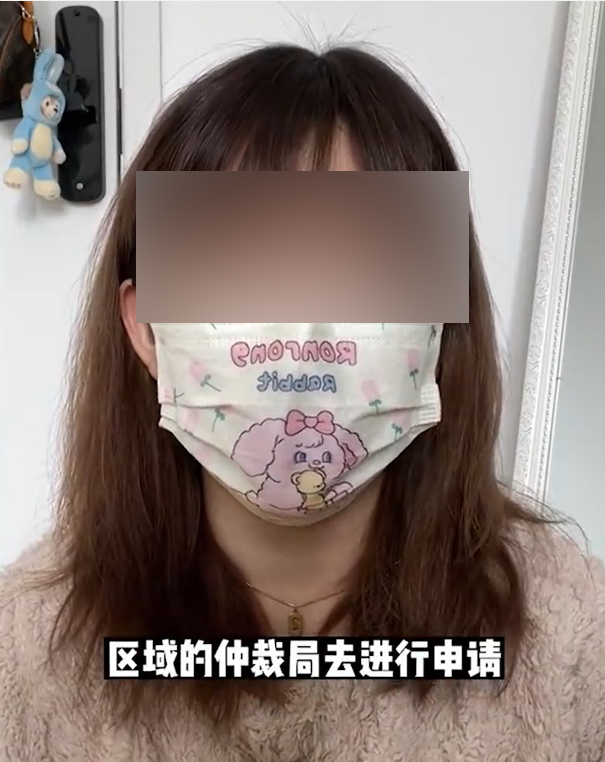 ไล่ออกจากงาน