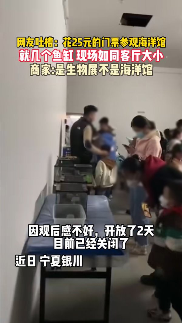 หลอกลวง