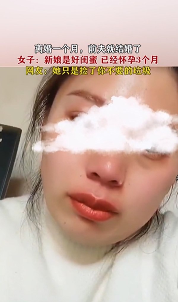 เพื่อนแย่งสามี
