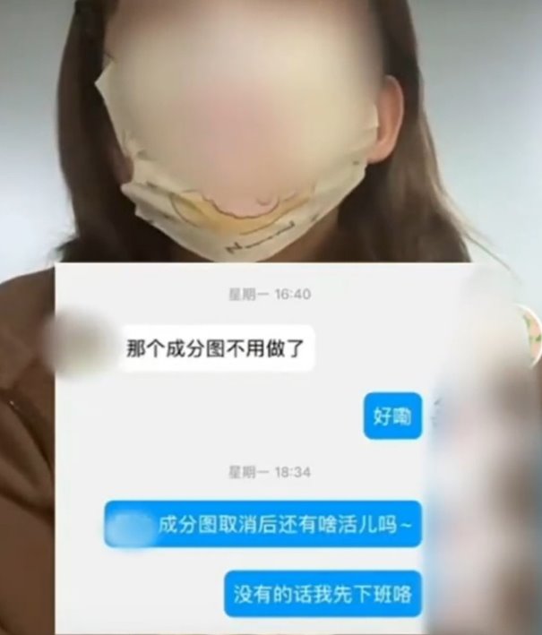 ไล่ออกจากงาน