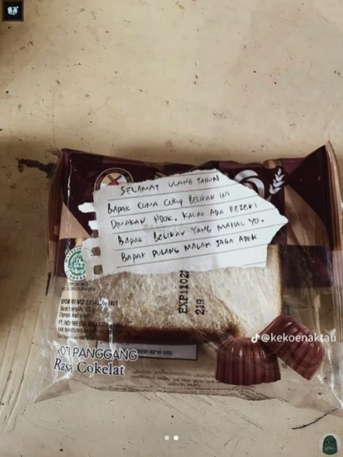 ของขวัญจากพ่อ