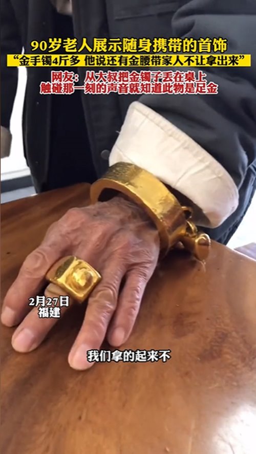 ทองคำ