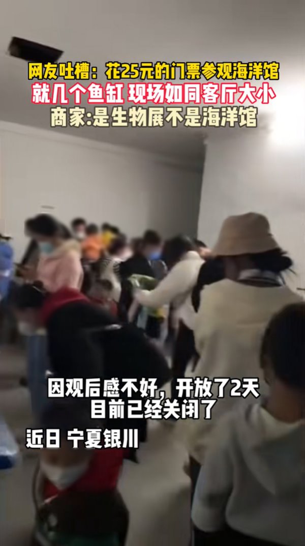 หลอกลวง