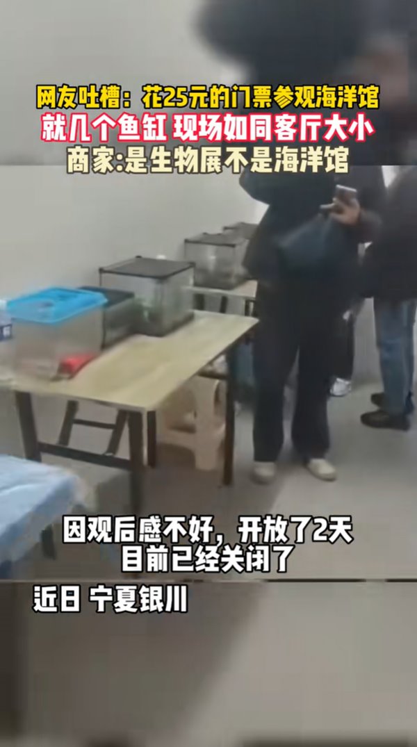 หลอกลวง