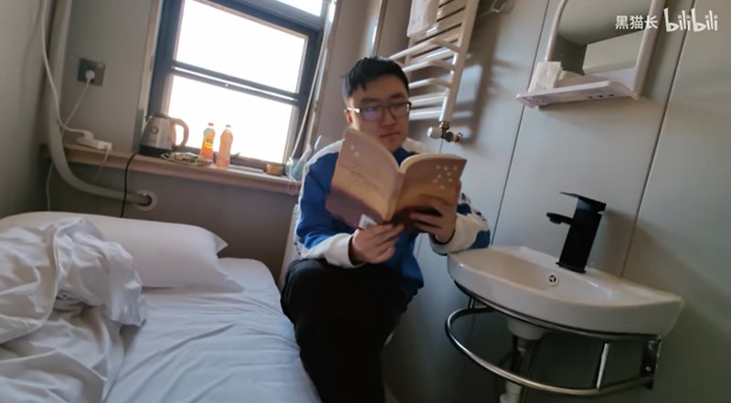 โรงแรมจิ๋ว