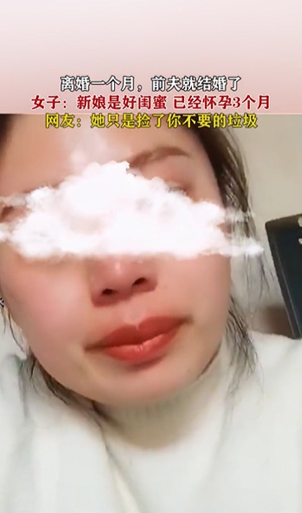 เพื่อนแย่งสามี