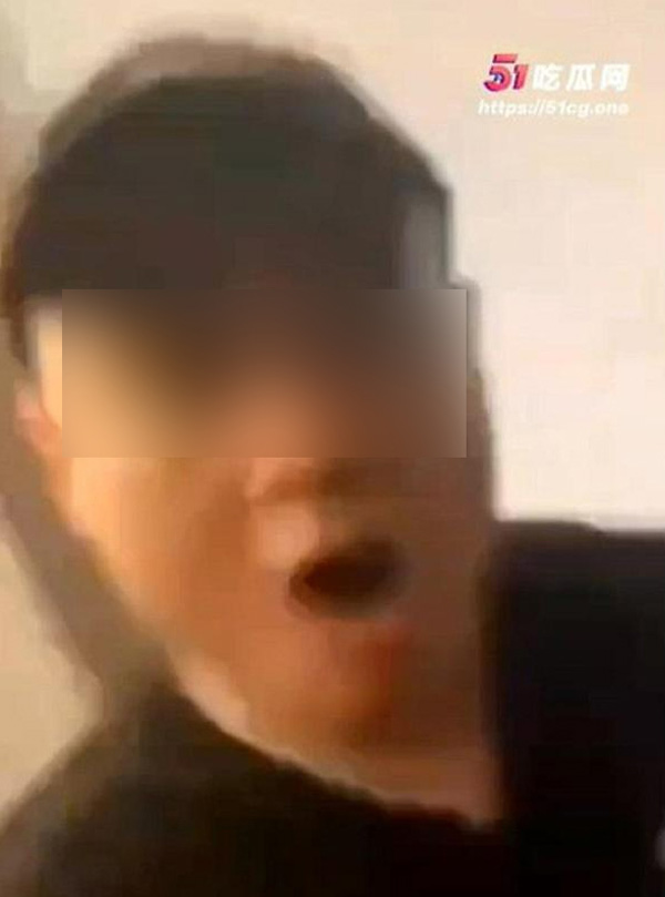 เมียมีชู้