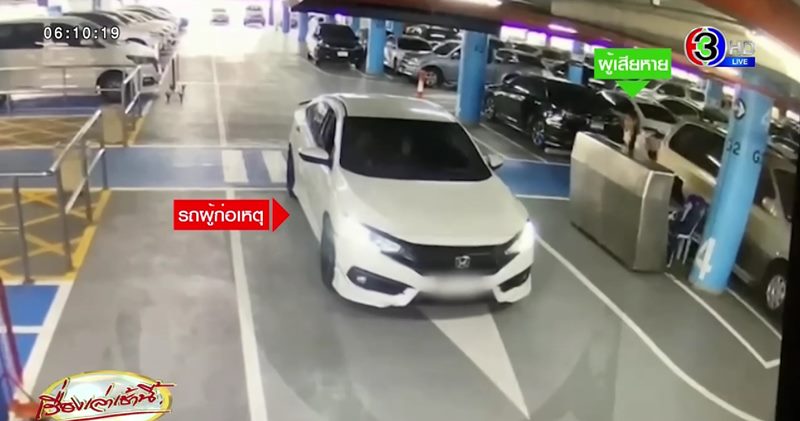 เน็ตไอดอลตบพนักงานสนามบิน