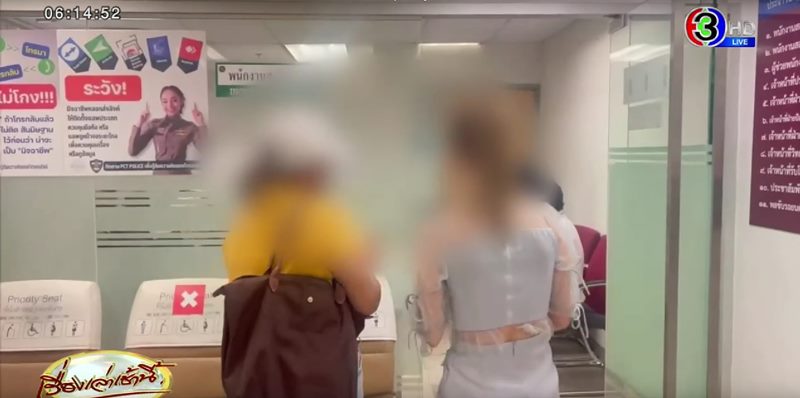 เน็ตไอดอลตบพนักงานสนามบิน