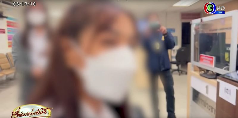 เน็ตไอดอลตบพนักงานสนามบิน