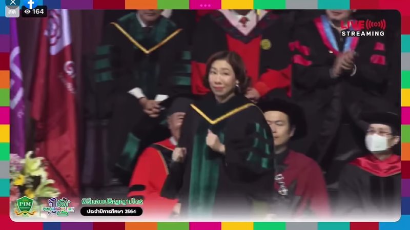 รับปริญญา ปัญญาภิวัฒน์