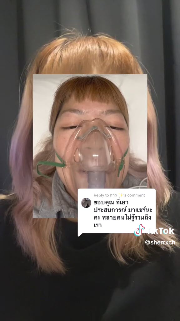 เตือนภัยใกล้ตัว