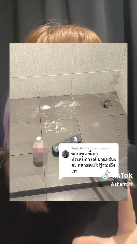 เตือนภัยใกล้ตัว