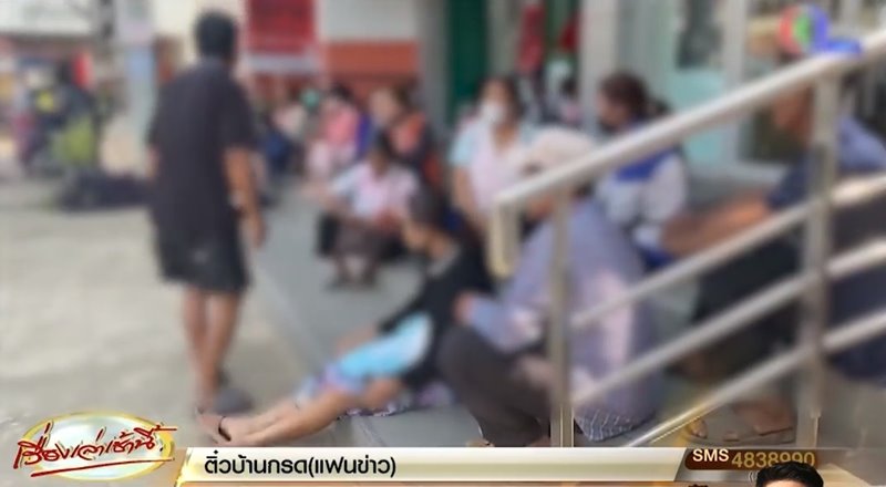 บัญชีม้า