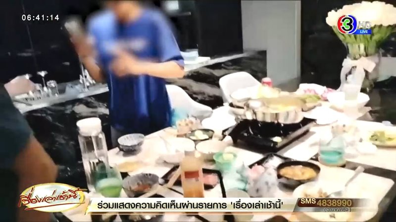 เส้นเลือดหัวใจตีบ