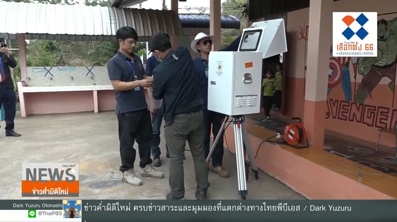 ซีเซียม-137