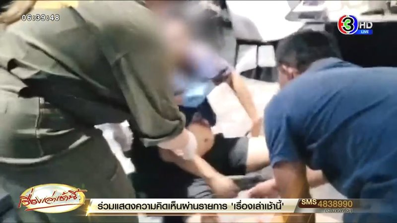 เส้นเลือดหัวใจตีบ