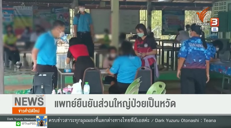 ซีเซียม-137