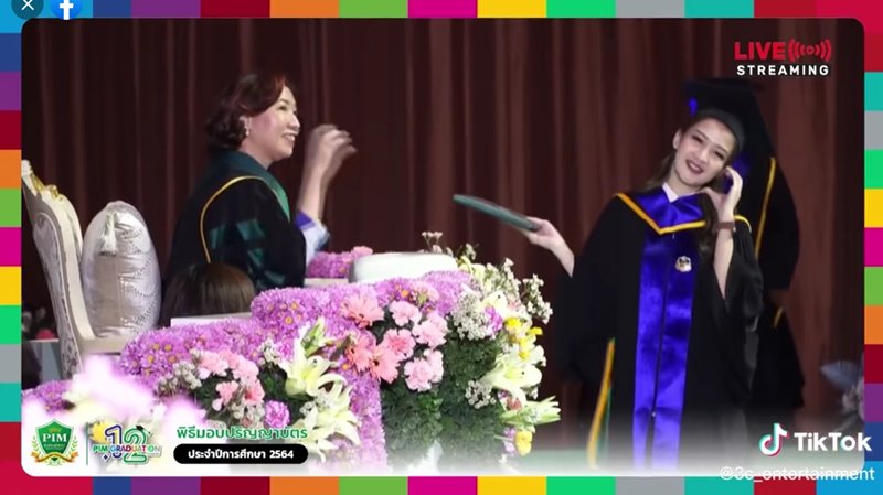 รับปริญญา ปัญญาภิวัฒน์