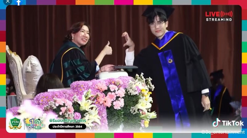 รับปริญญา ปัญญาภิวัฒน์