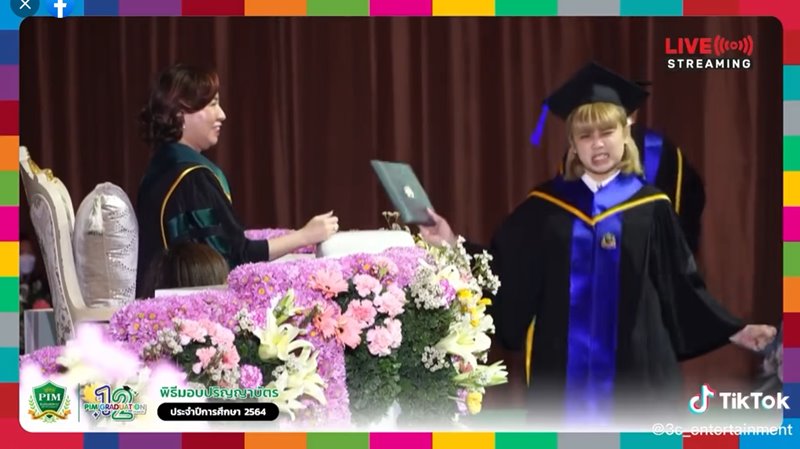 รับปริญญา ปัญญาภิวัฒน์