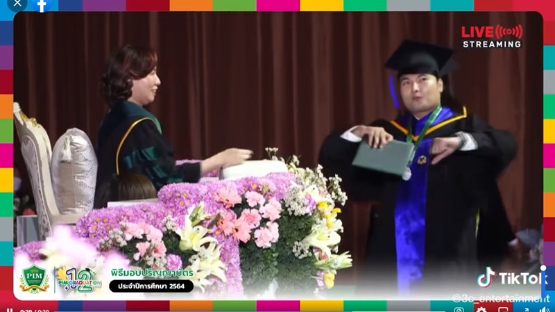 รับปริญญา ปัญญาภิวัฒน์