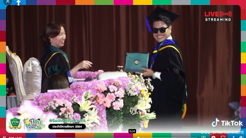 รับปริญญา ปัญญาภิวัฒน์