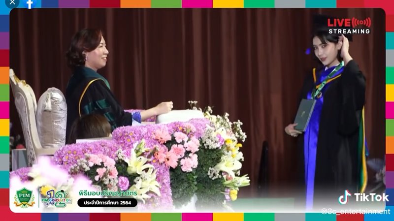 รับปริญญา ปัญญาภิวัฒน์