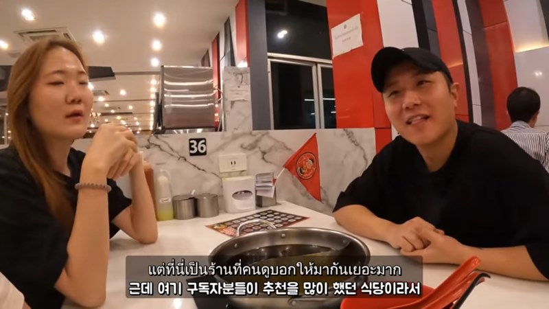 สุกี้ตี๋น้อย