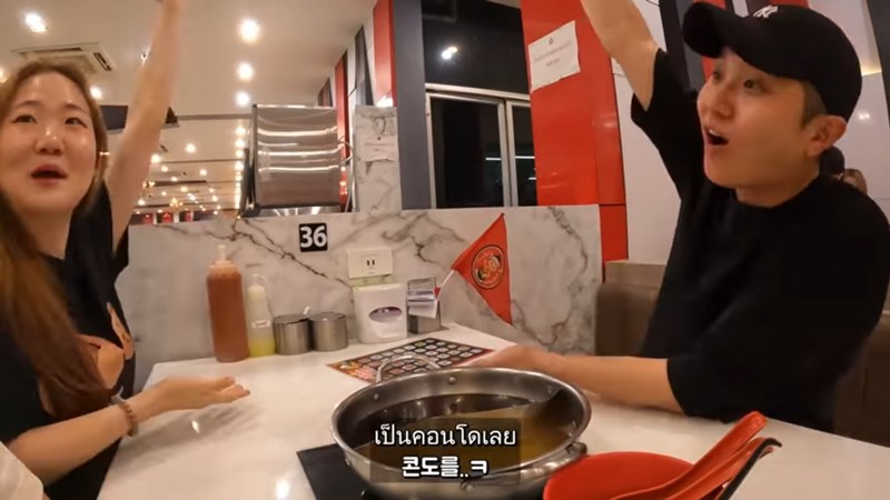 สุกี้ตี๋น้อย