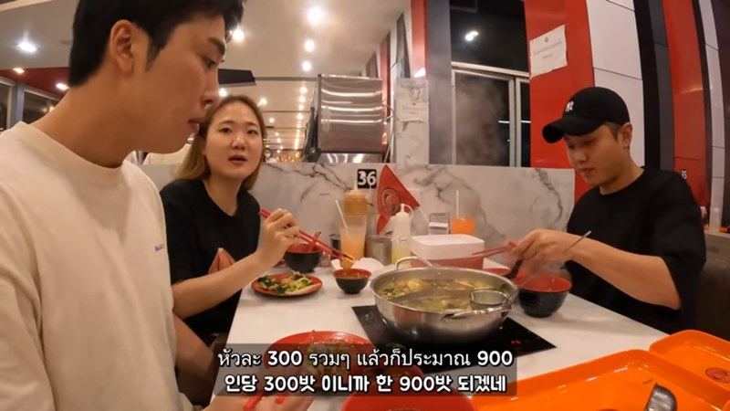 สุกี้ตี๋น้อย