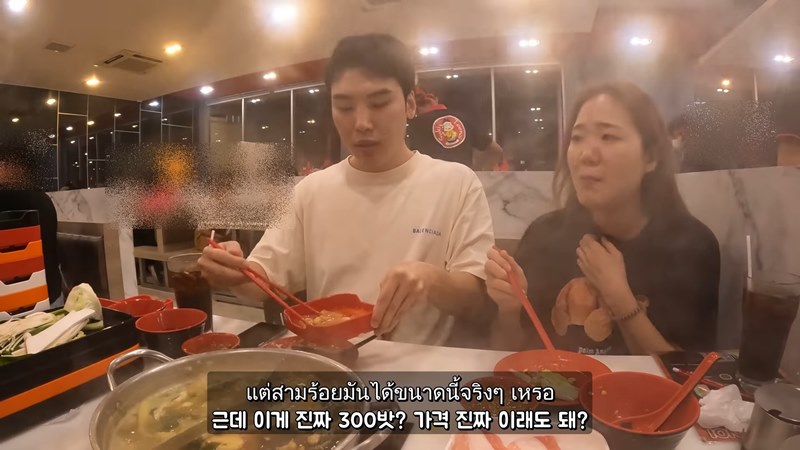 สุกี้ตี๋น้อย