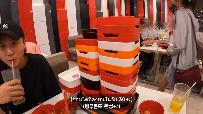 สุกี้ตี๋น้อย