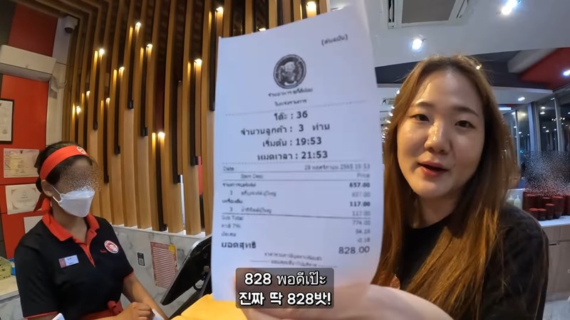 สุกี้ตี๋น้อย